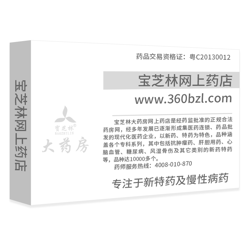 倍他樂克 琥珀酸美托洛爾緩釋片